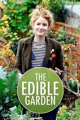 食材花园 The Edible Garden