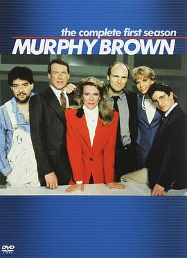 墨菲布朗 第一季 Murphy Brown Season 1