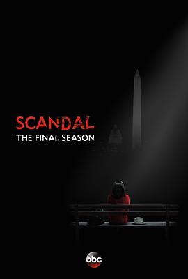 <span style='color:red'>丑闻</span> 第七季 Scandal Season 7