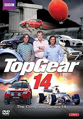 巅峰拍档 <span style='color:red'>第十</span>四季 Top Gear Season 14