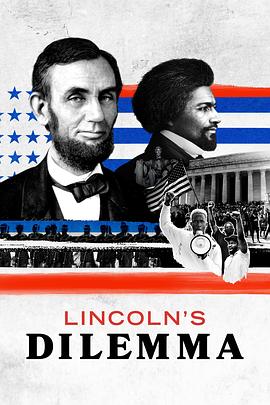 林肯的<span style='color:red'>困境</span> Lincoln’s Dilemma