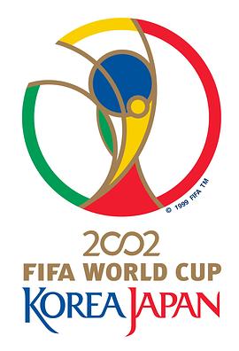 <span style='color:red'>2002年</span>韩日世界杯 2002 FIFA World Cup