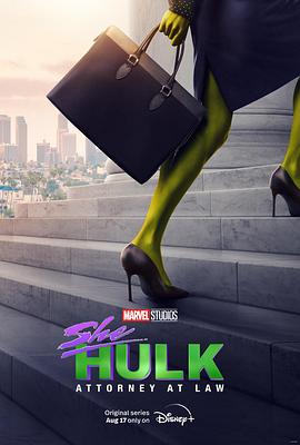 女浩克 She-Hulk: Attorney at <span style='color:red'>Law</span>
