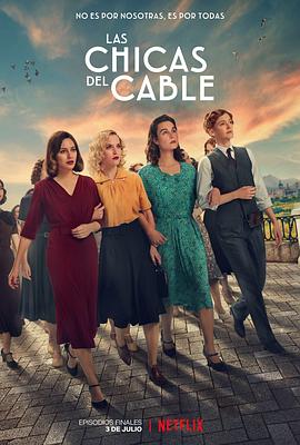 接线女孩 第五季 Las <span style='color:red'>chic</span>as del cable Season 5