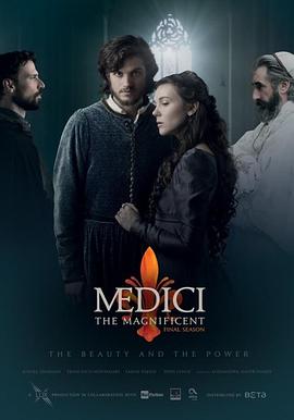 美第奇家族：翡冷翠名门 第三季 Medici: The Magnificent Season 3