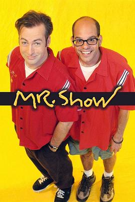 鲍勃<span style='color:red'>大卫</span>二人秀 第一季 Mr. Show with Bob and David Season 1