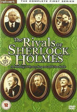 福尔摩斯的<span style='color:red'>对手</span>们 The Rivals of Sherlock Holmes