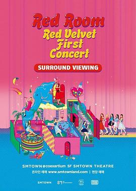 红色房间：红丝绒日本首场演唱会 Red Velvet 1st Concert “Red Room” in JAPAN