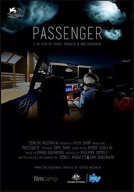乘客 Passenger