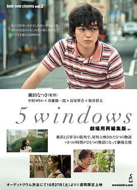5 windows劇場<span style='color:red'>用</span>再編集ver.
