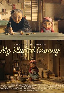 我的吃货奶奶 My Stuffed Granny