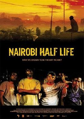 寻梦内罗毕 Nairobi Half Life