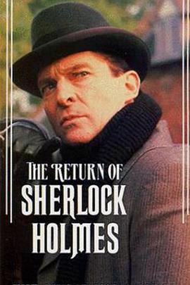 马斯格雷夫仪式 "The Return of Sherlock Holmes" The Musgrave Ritual