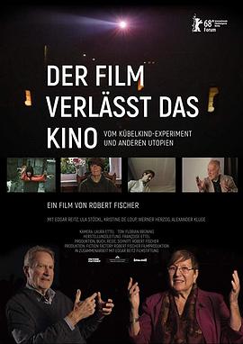 影院之外的电影：垃圾桶小孩和其他的<span style='color:red'>乌托邦</span> Der Film verlässt das Kino: Vom Kübelkind-Experiment und anderen Utopien