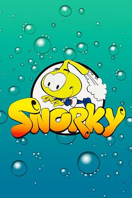 <span style='color:red'>海底</span>小精灵 第一季 Snorks Season 1
