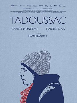 塔杜萨克女孩 Tadoussac