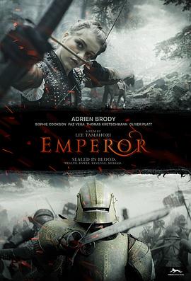 皇帝 Emperor