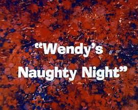温迪的<span style='color:red'>淘气</span>之夜 Wendy's Naughty Night