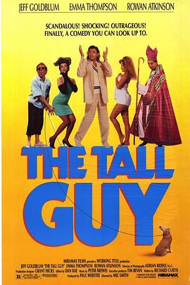 高佬先生 The Tall Guy
