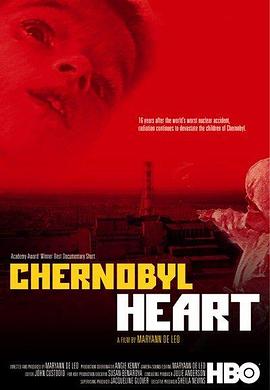 切尔诺贝利<span style='color:red'>之心</span> Chernobyl Heart
