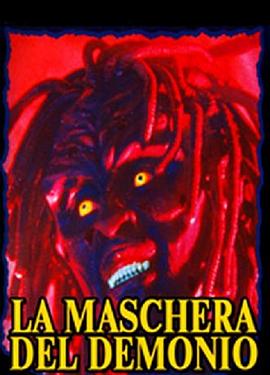 魔鬼的面具 La maschera del dem<span style='color:red'>oni</span>o