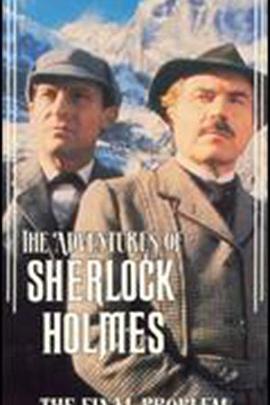 最后一案 "The Adventures of Sher<span style='color:red'>lock</span> Holmes" The Final Problem