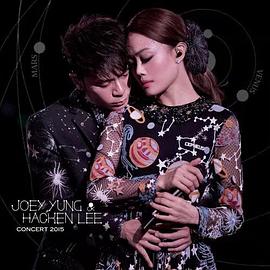 Joey Yung X Hacken <span style='color:red'>Lee</span> Concert 2015