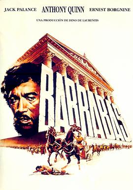 <span style='color:red'>壮</span>士千秋 Barabbas
