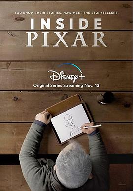 走<span style='color:red'>近</span>皮克斯 Inside Pixar