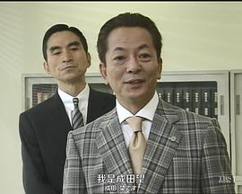 <span style='color:red'>兼</span>职法官 パートタイム裁判官(2)