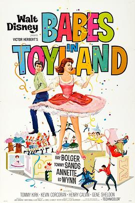 <span style='color:red'>玩具</span>国历险记 Babes in Toyland