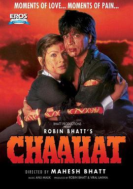 <span style='color:red'>爱</span> Chaahat