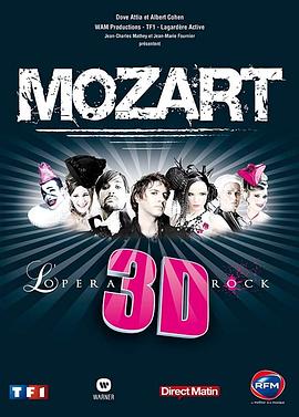 摇滚莫扎特 3D Mozart L'Opéra Rock 3D