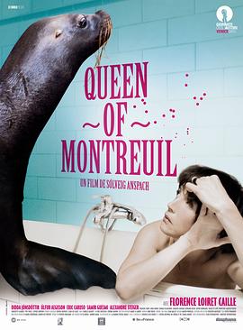 蒙特勒伊的<span style='color:red'>女王</span> Queen of Montreuil