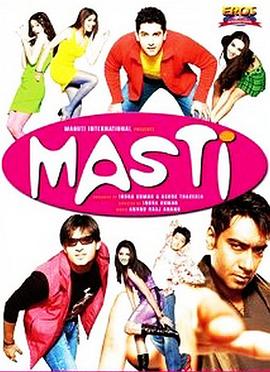 <span style='color:red'>拯</span>救爱情 Masti