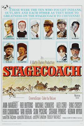 七侠三雄 Stagecoach