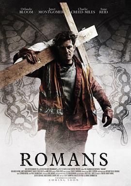 罗马书 Romans