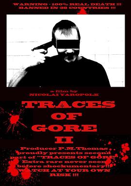 地下戈尔II Traces of Gore II