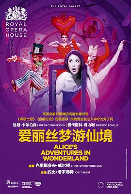 <span style='color:red'>爱丽丝</span>梦游仙境 Alice’s Adventures in Wonderland