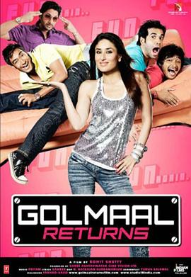 <span style='color:red'>开心</span>一组归来 Golmaal Returns