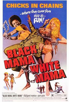 黑妈白妈，能<span style='color:red'>越狱</span>的都是好妈！ Black Mama, White Mama