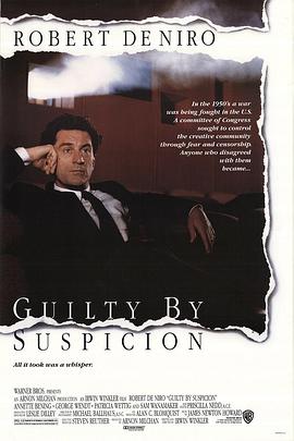 嫌疑犯 Guilty by Suspicion