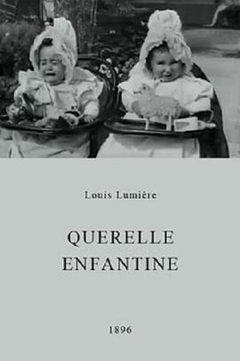 婴儿吵架 Querelle enfantine