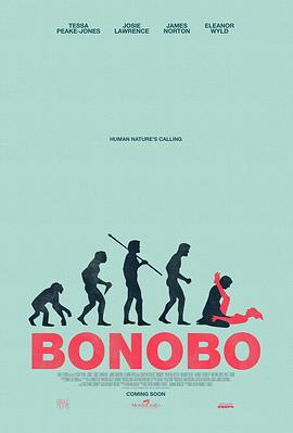 倭黑腥腥 Bonobo