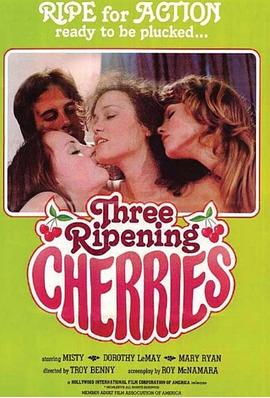 三颗熟樱桃 <span style='color:red'>Three</span> Ripening Cherries