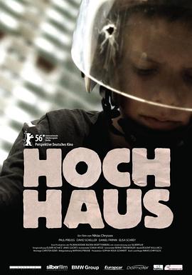 高楼 Hochhaus