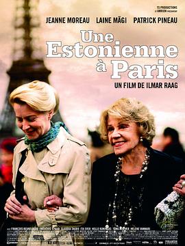 爱沙尼亚女人在巴黎 Une Estonienne à Paris