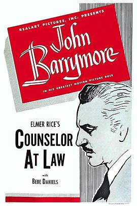 律师 Counsellor at Law