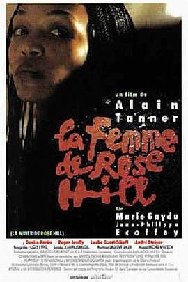 来自玫瑰山的女人 La Femme De Rose Hill