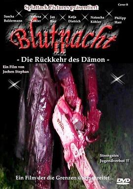 恶魔的复仇2：恶魔归来 Blutnacht 2 – Die Rückkehr des Dämon